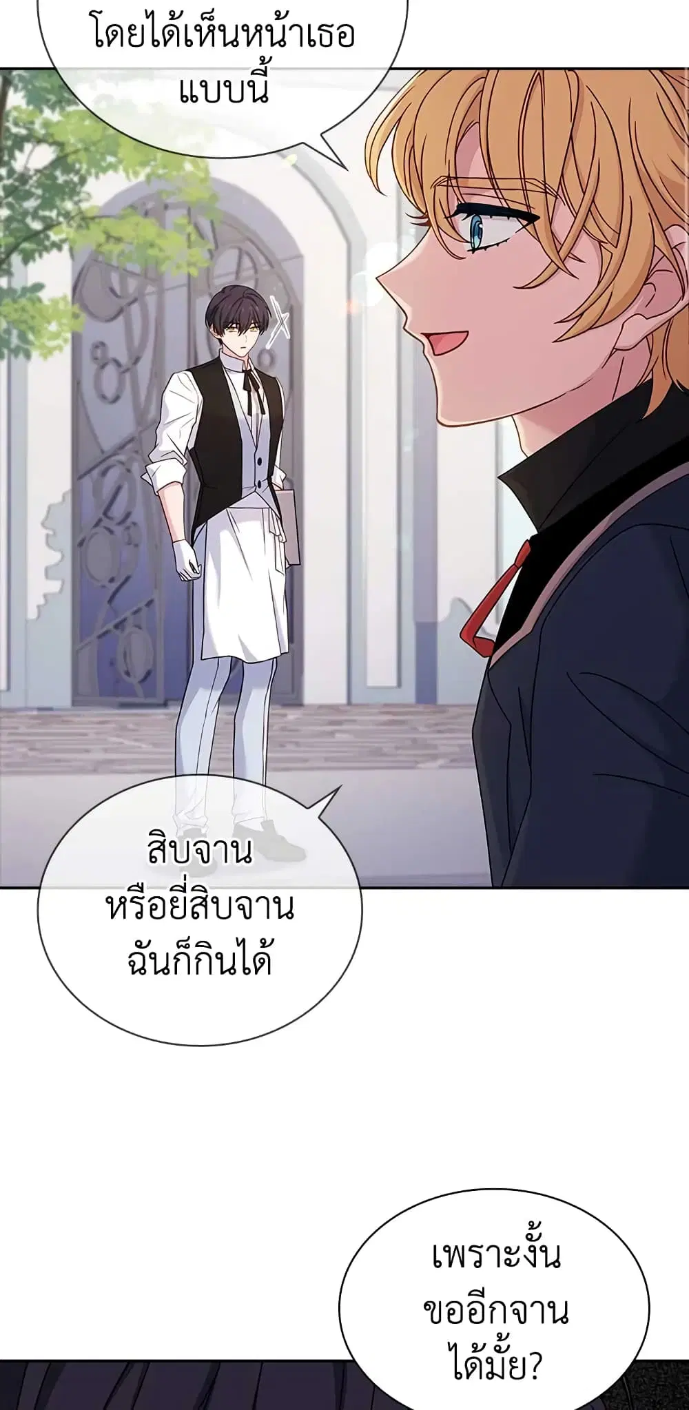 หน้า 9 จาก 45