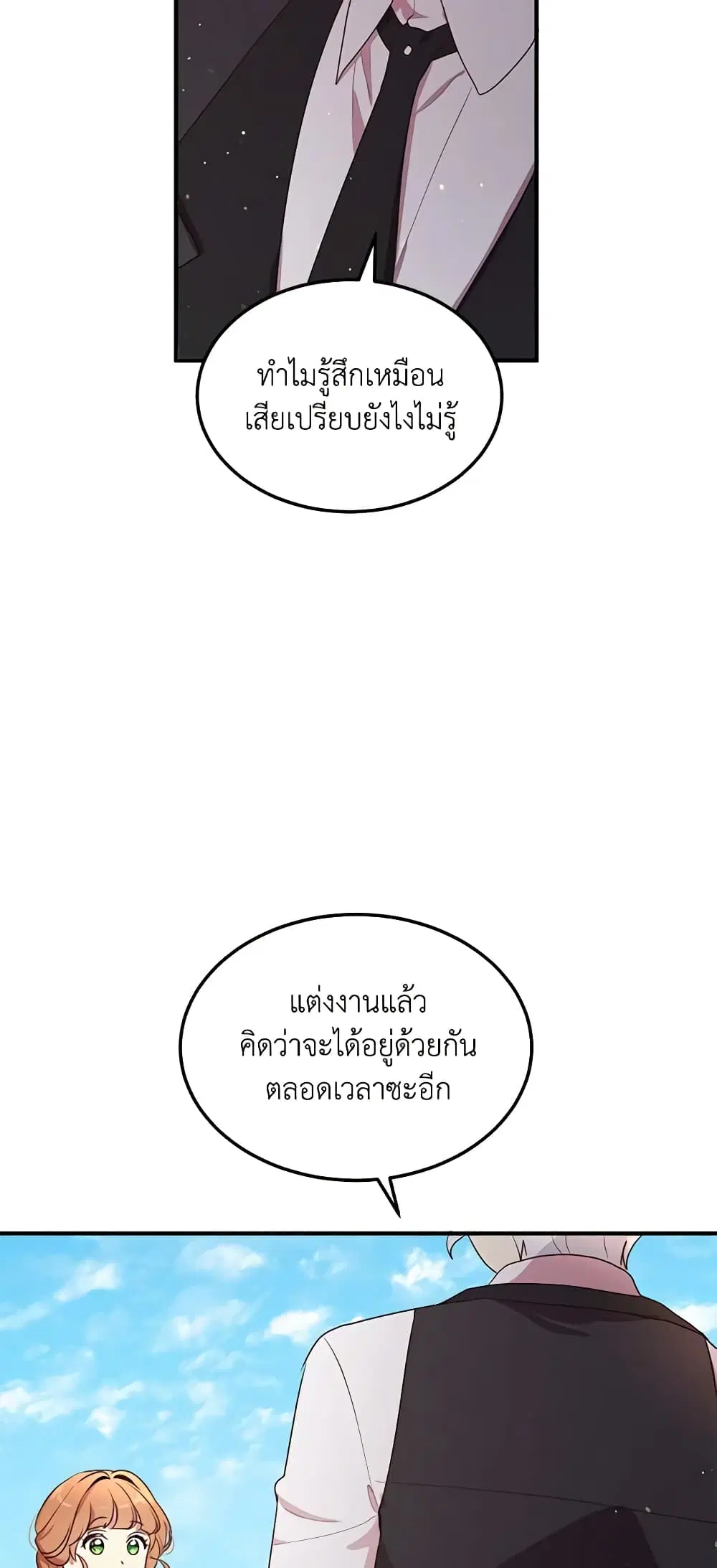 หน้า 3 จาก 42