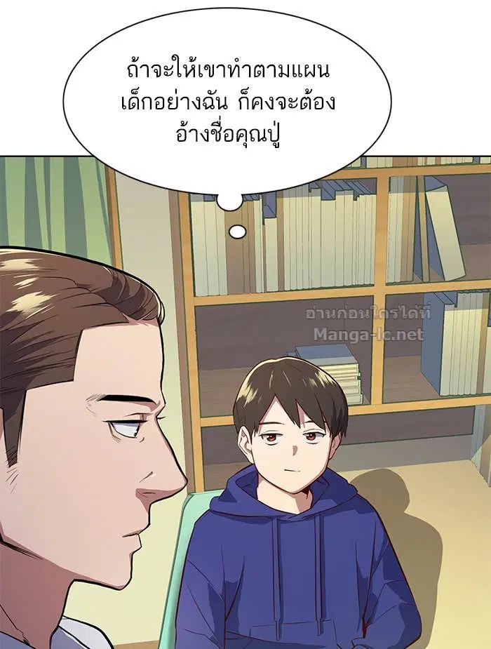 หน้า 13 จาก 139