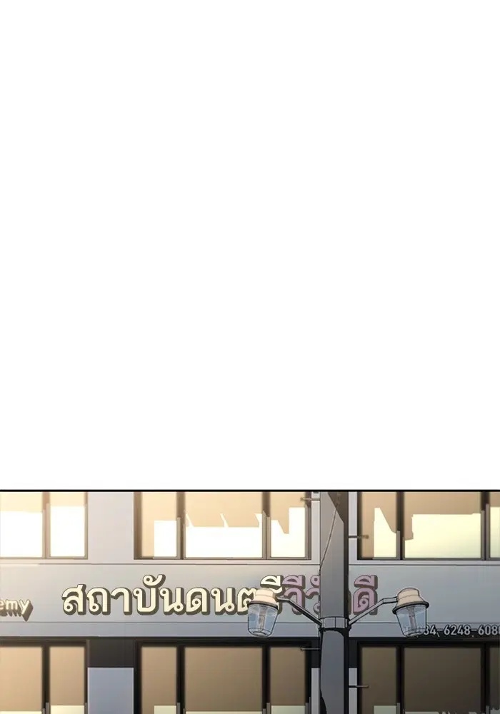 หน้า 66 จาก 100