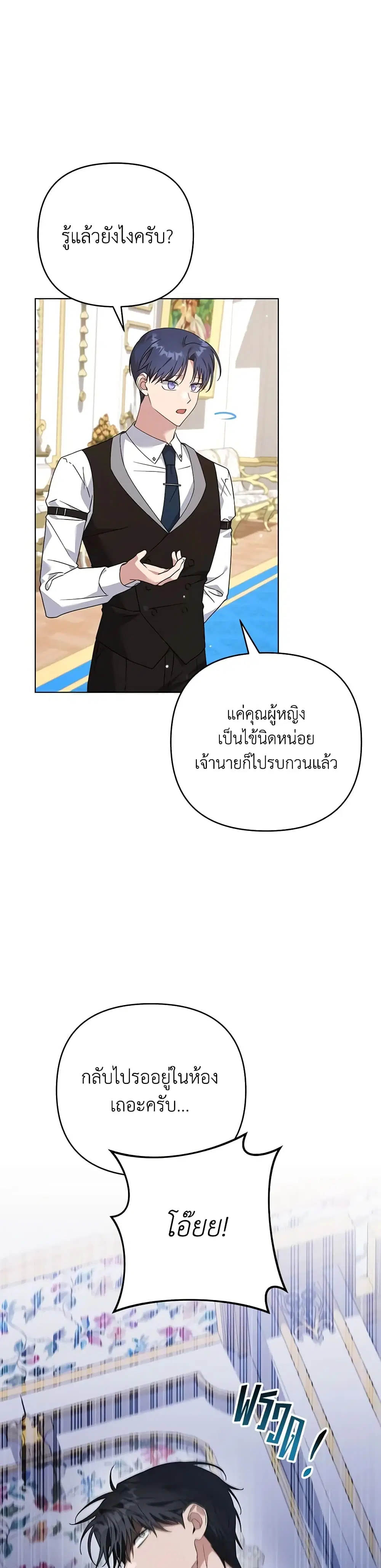 หน้า 2 จาก 25