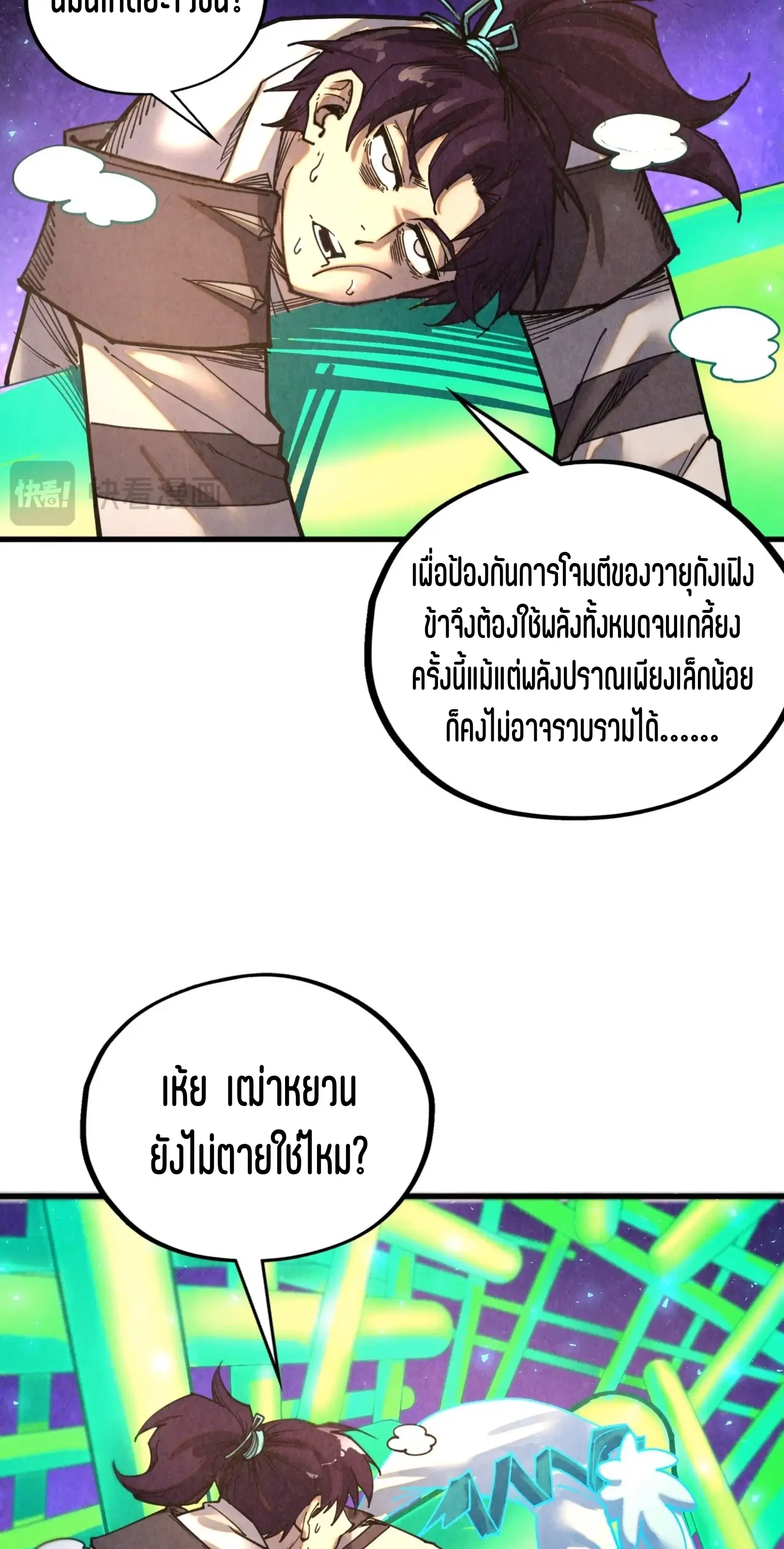 หน้า 44 จาก 76