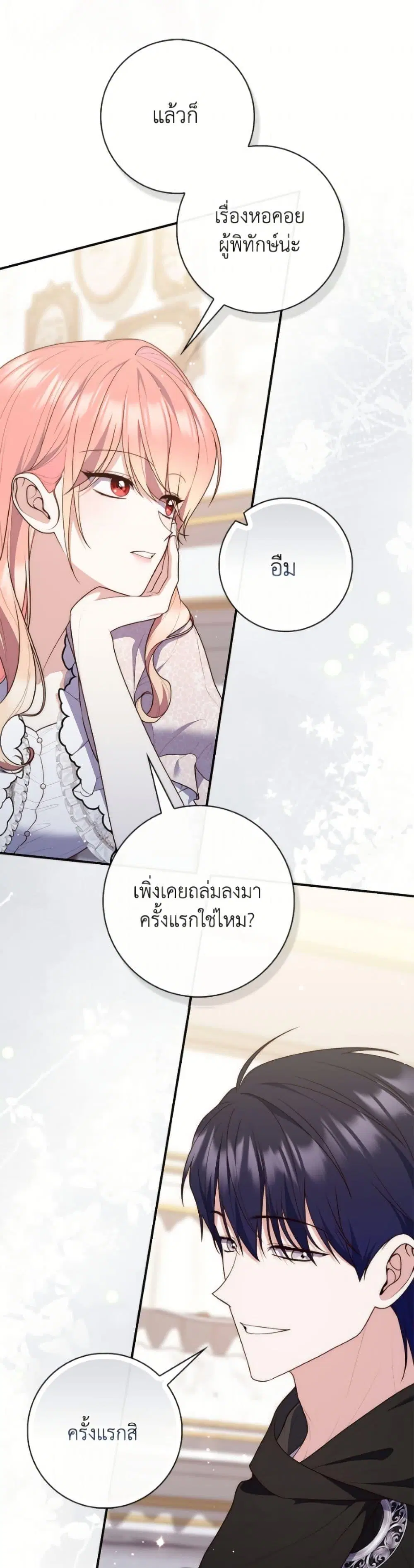 หน้า 18 จาก 52