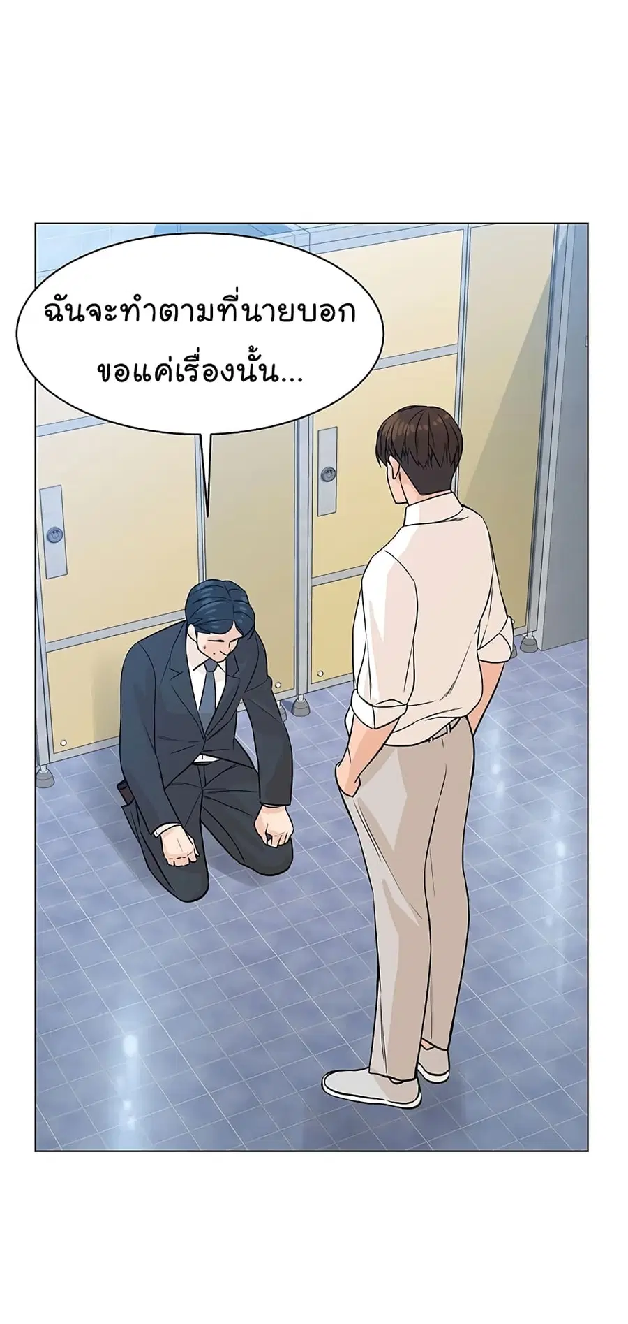 หน้า 47 จาก 87
