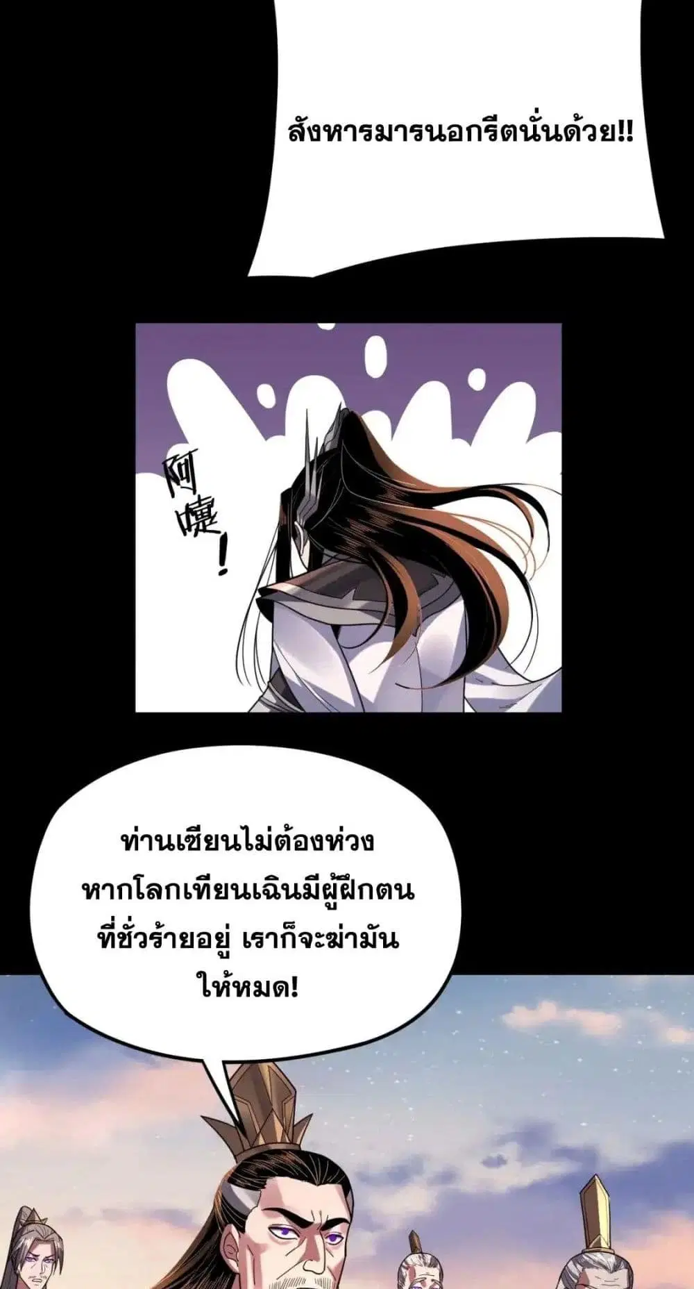 หน้า 53 จาก 62