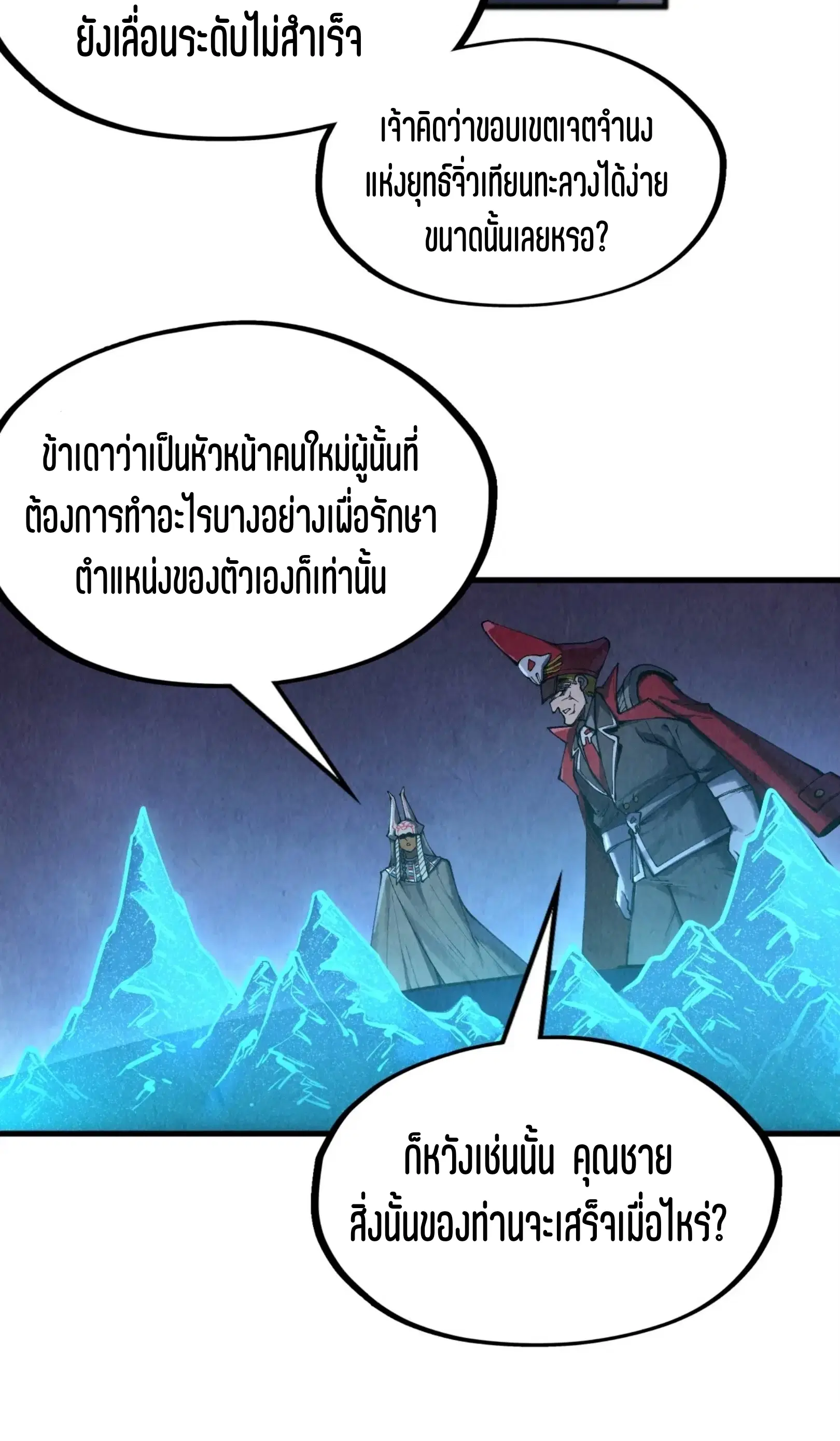 หน้า 55 จาก 73