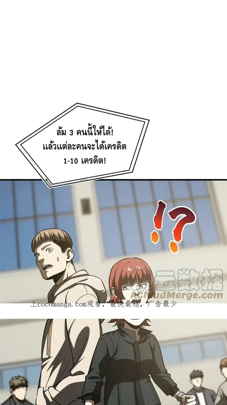 หน้า 2 จาก 42