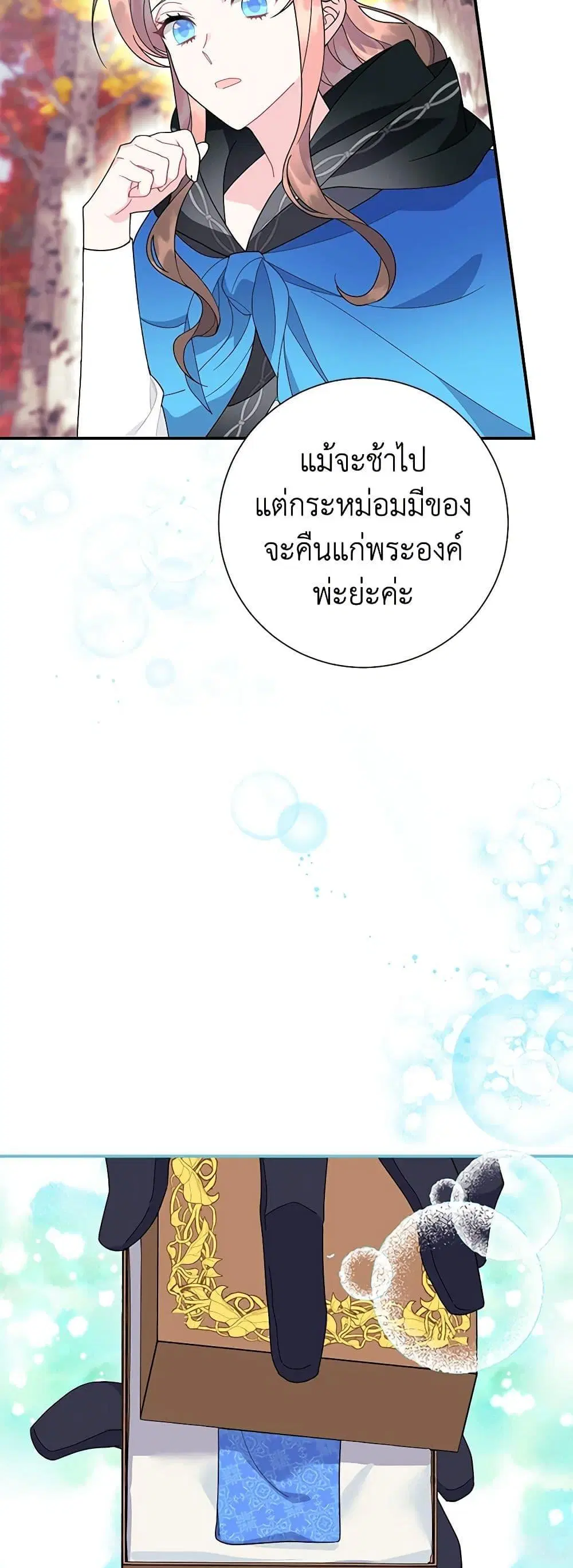 หน้า 7 จาก 52