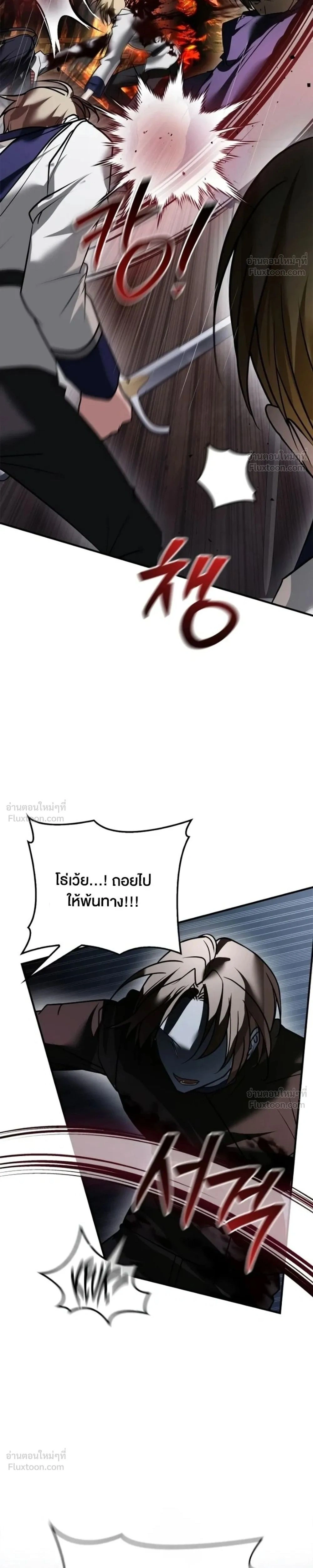 หน้า 2 จาก 51