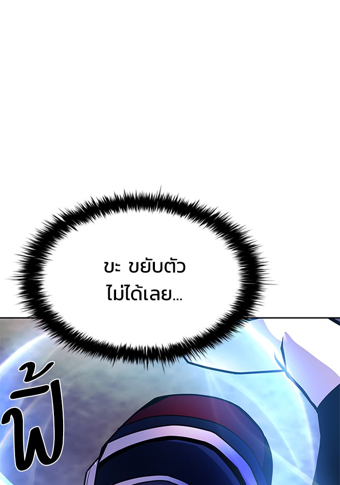 หน้า 103 จาก 142
