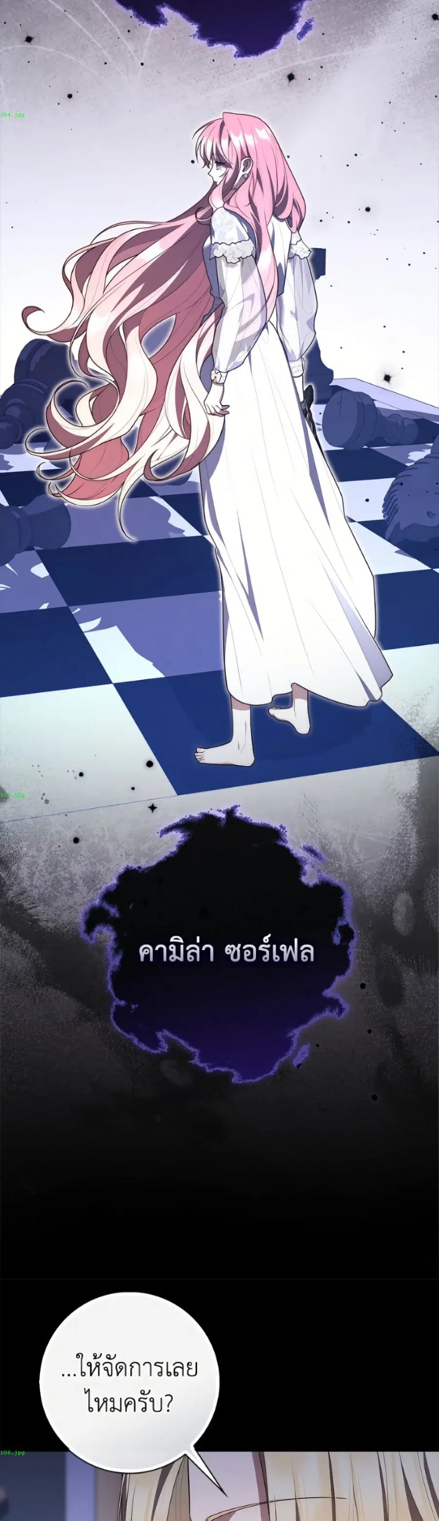 หน้า 48 จาก 52