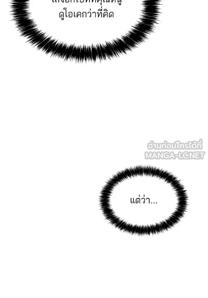หน้า 100 จาก 168