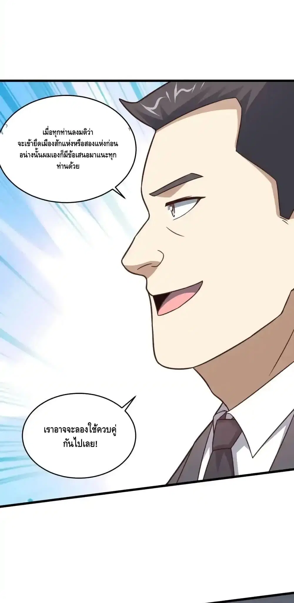 หน้า 29 จาก 42