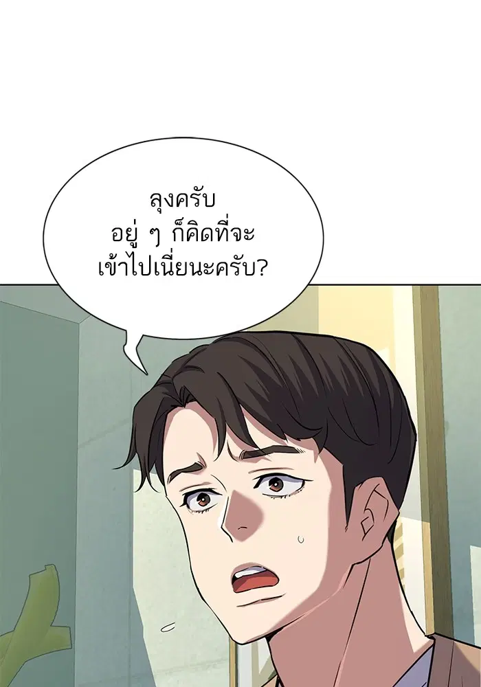 หน้า 47 จาก 149