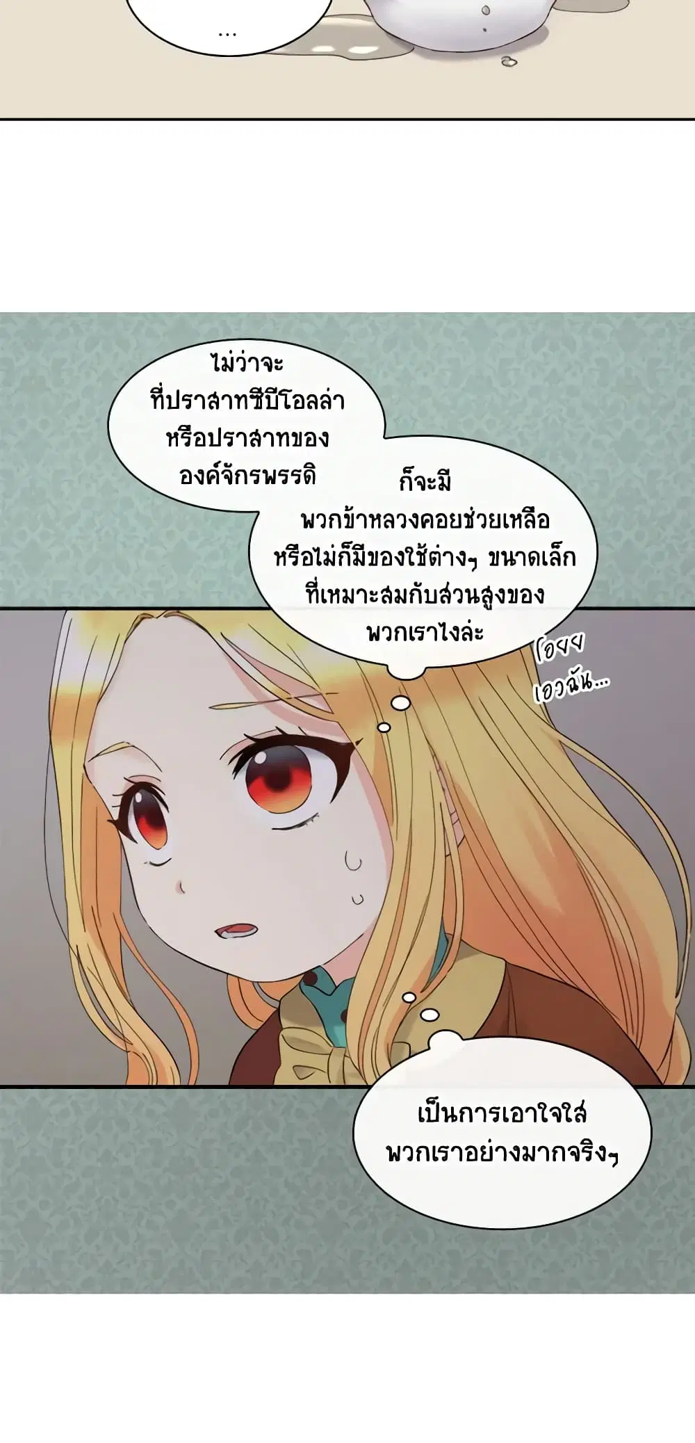 หน้า 25 จาก 41