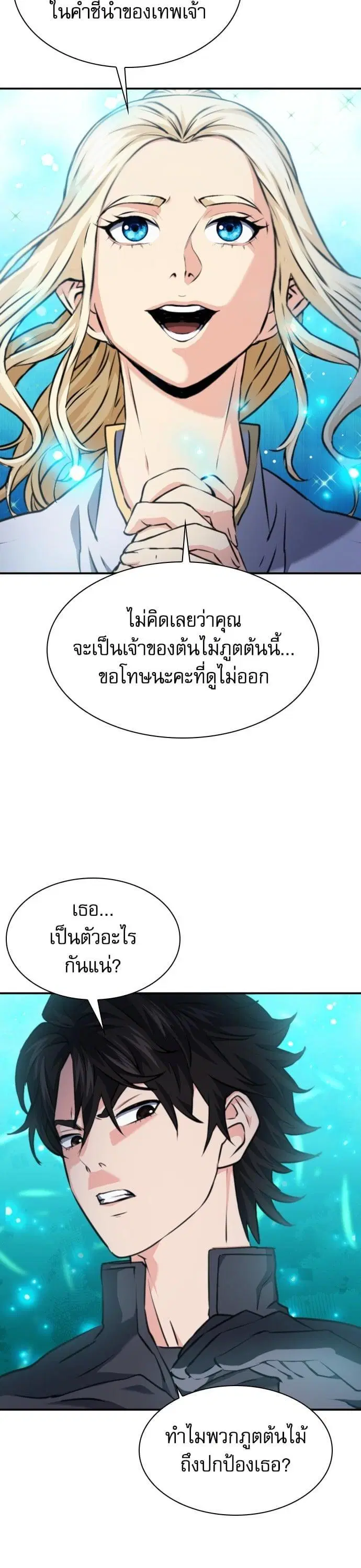 หน้า 3 จาก 52