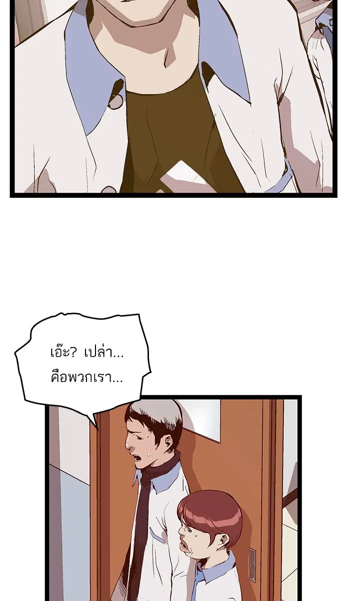 หน้า 7 จาก 82