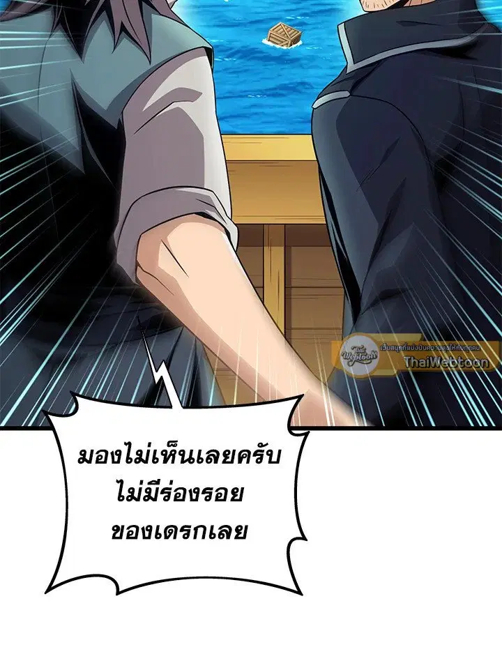 หน้า 37 จาก 124