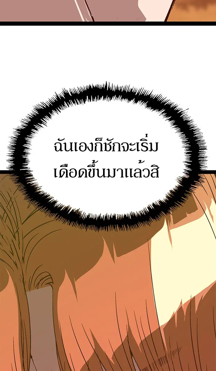 หน้า 7 จาก 128