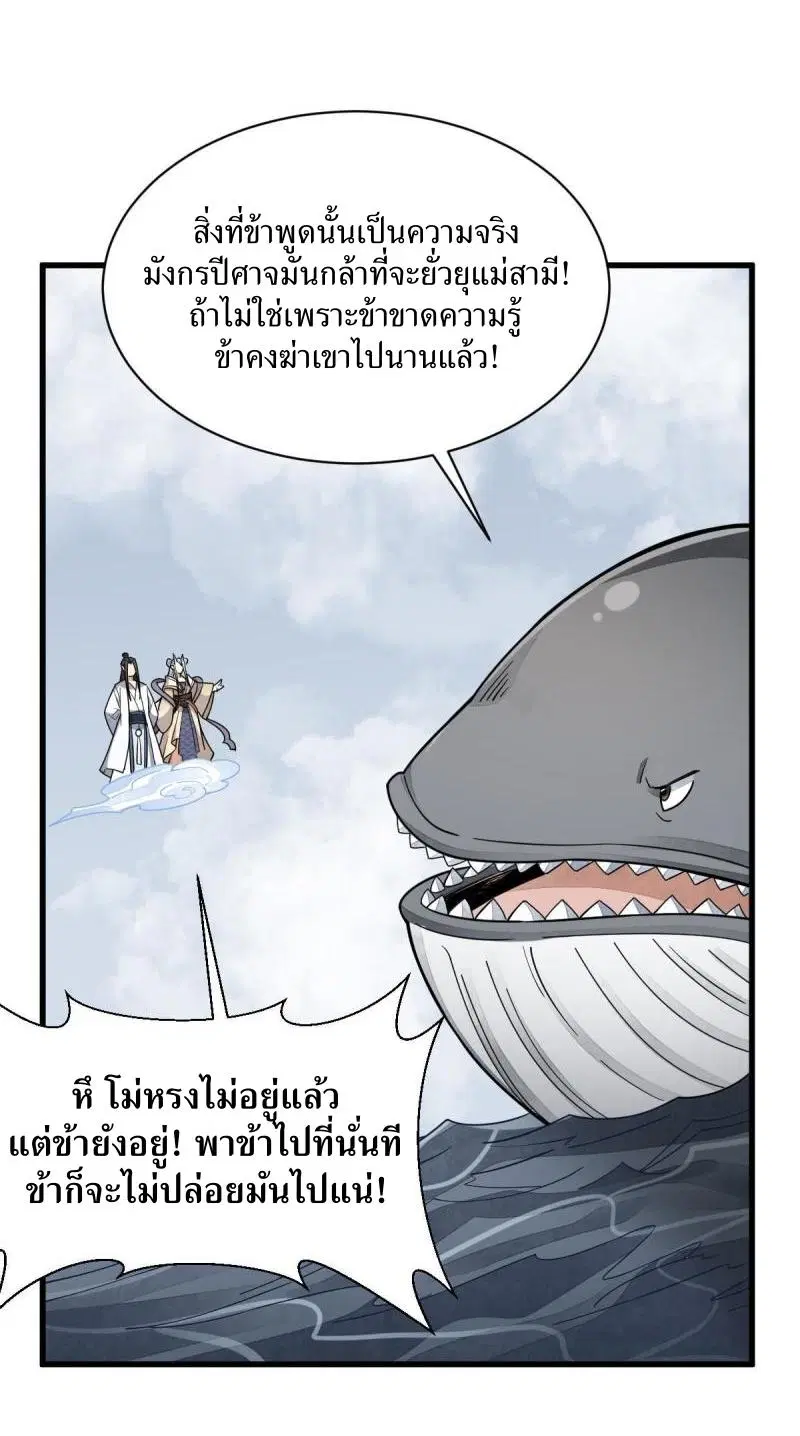 หน้า 14 จาก 41