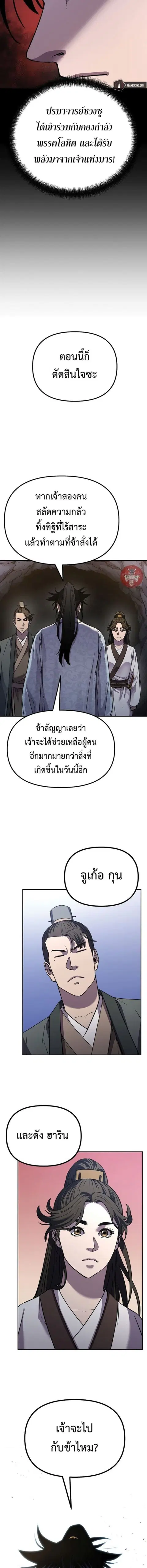หน้า 12 จาก 15