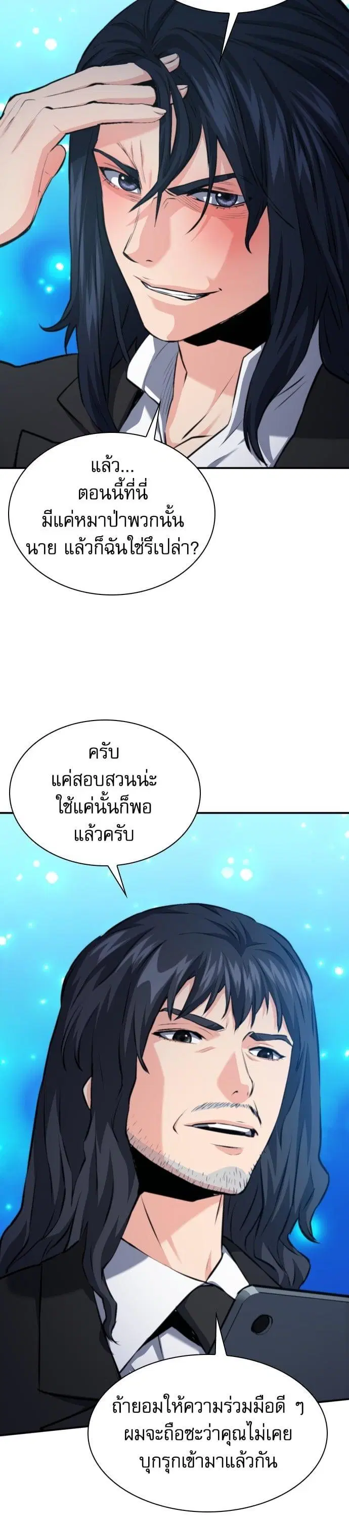 หน้า 45 จาก 49