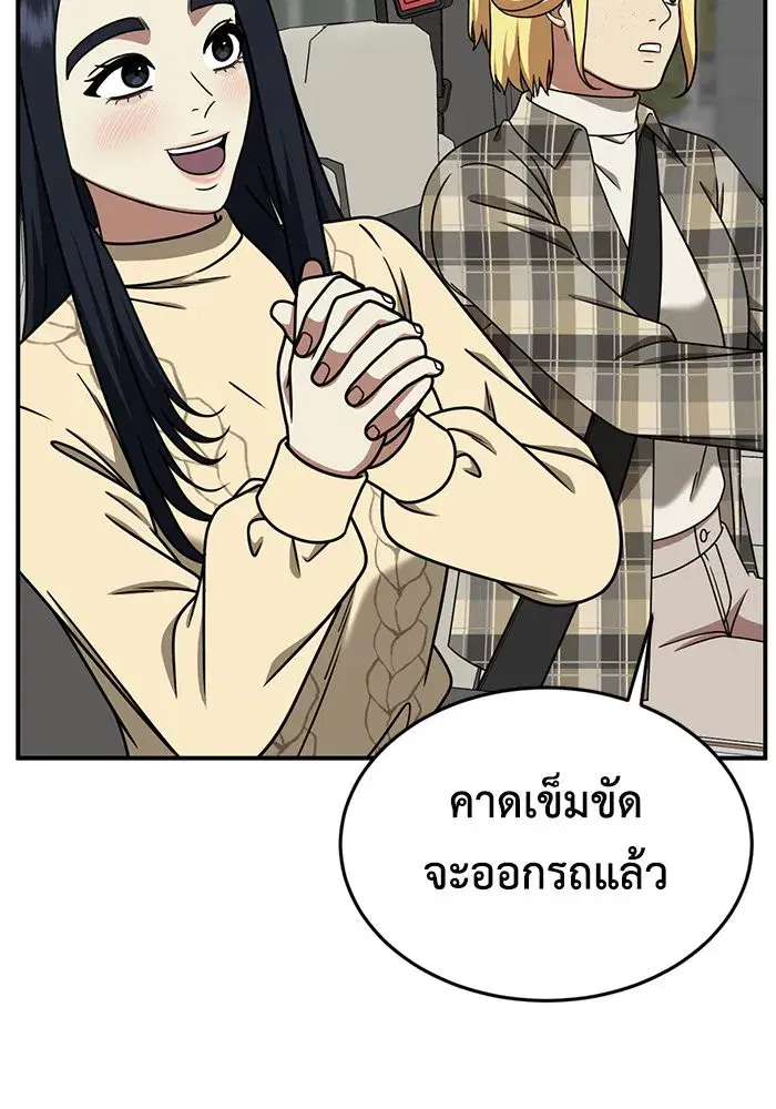 หน้า 71 จาก 164