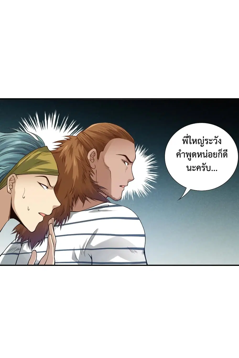 หน้า 27 จาก 74