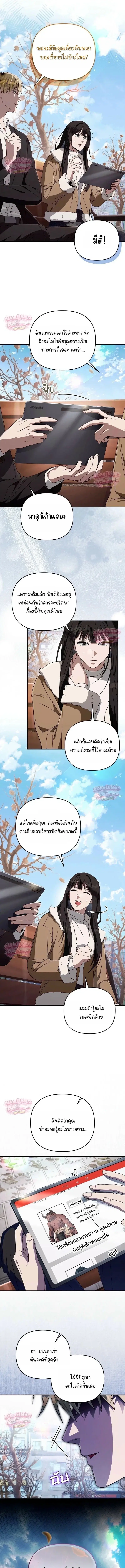 หน้า 18 จาก 21