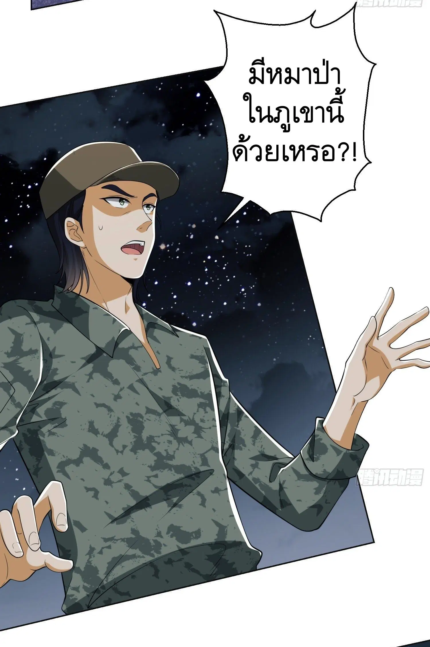 หน้า 30 จาก 52