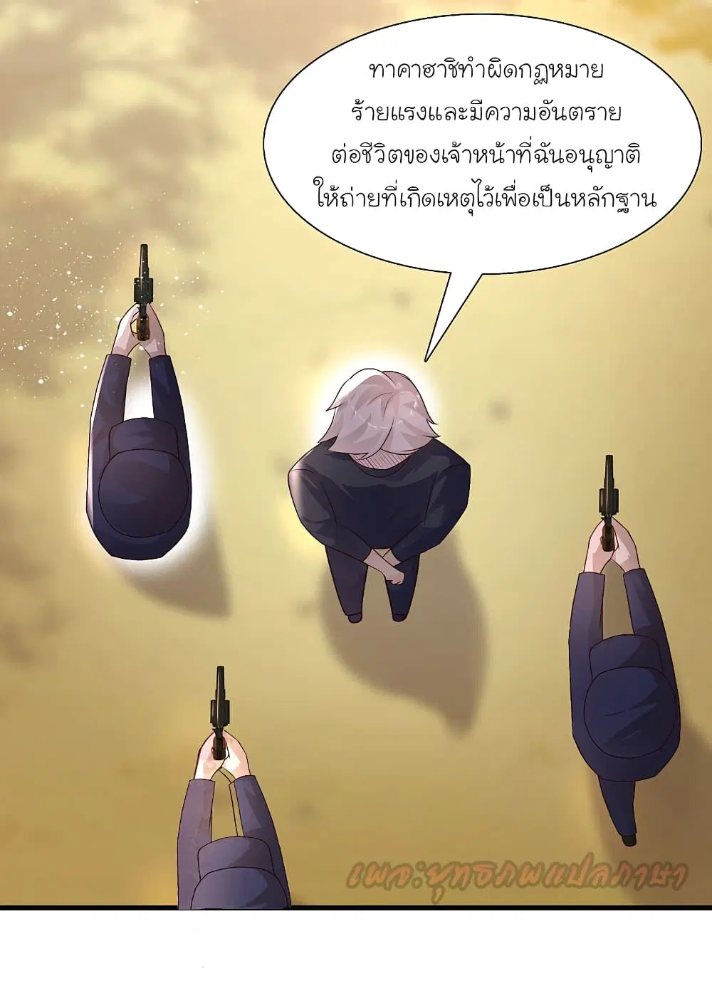 หน้า 34 จาก 50