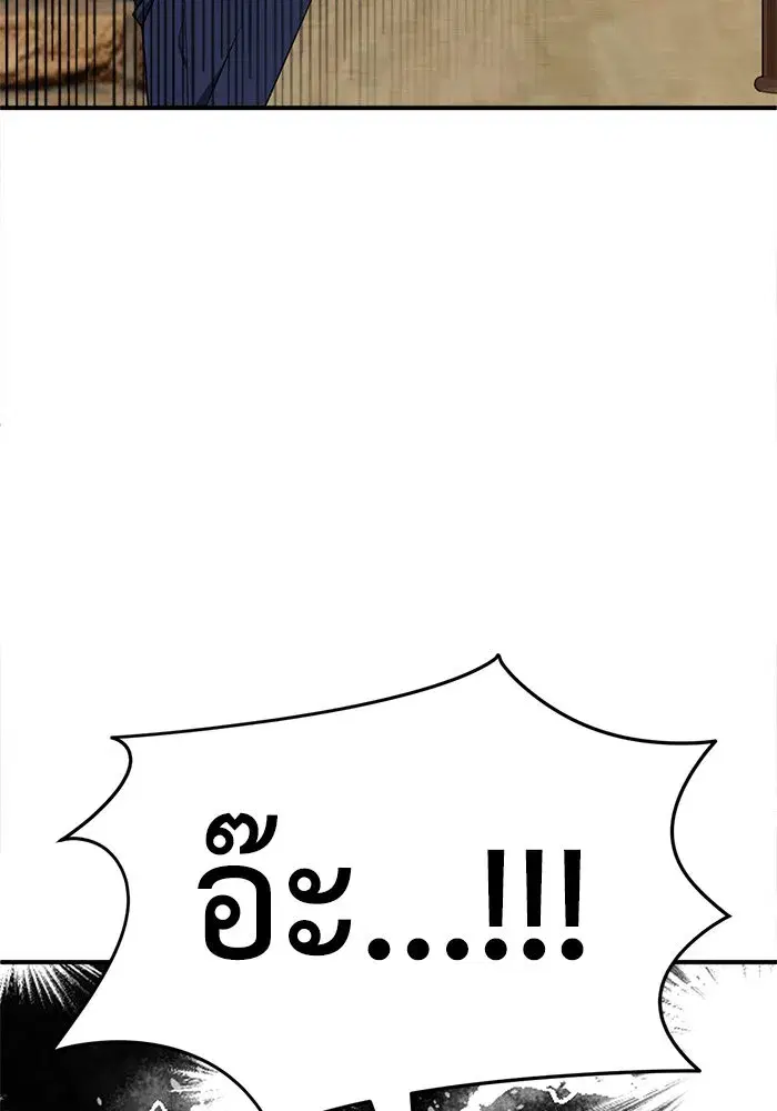 หน้า 154 จาก 171