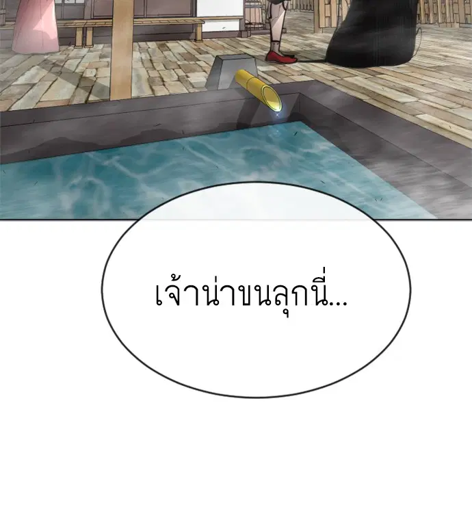 หน้า 48 จาก 119
