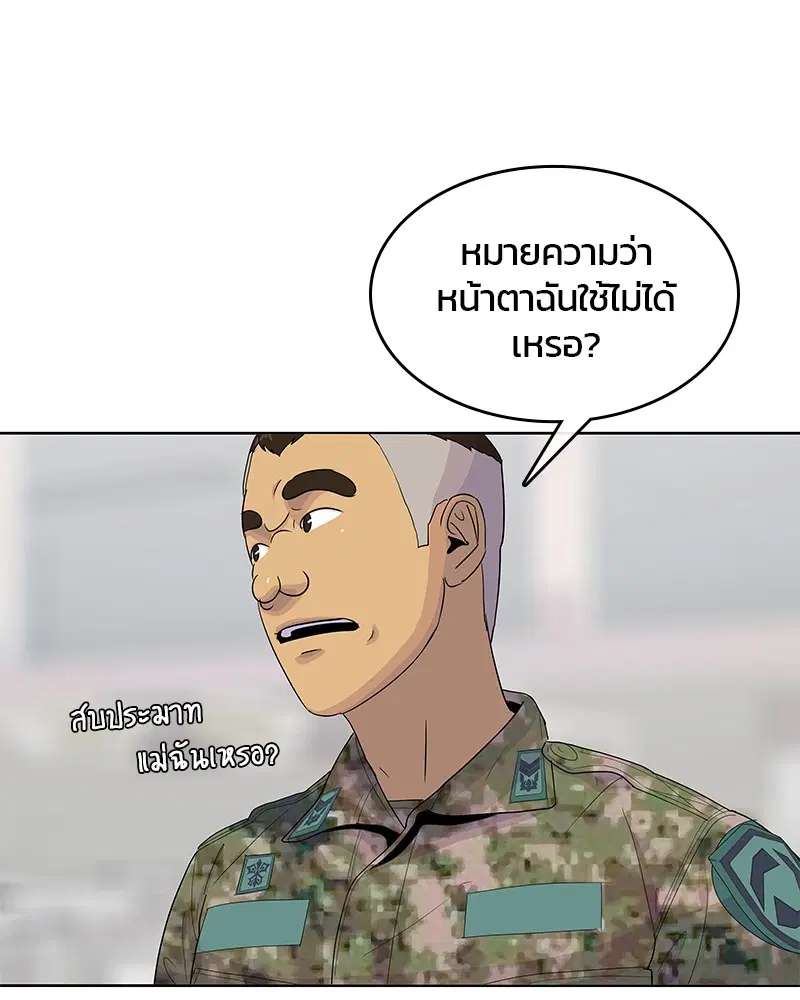 หน้า 47 จาก 113