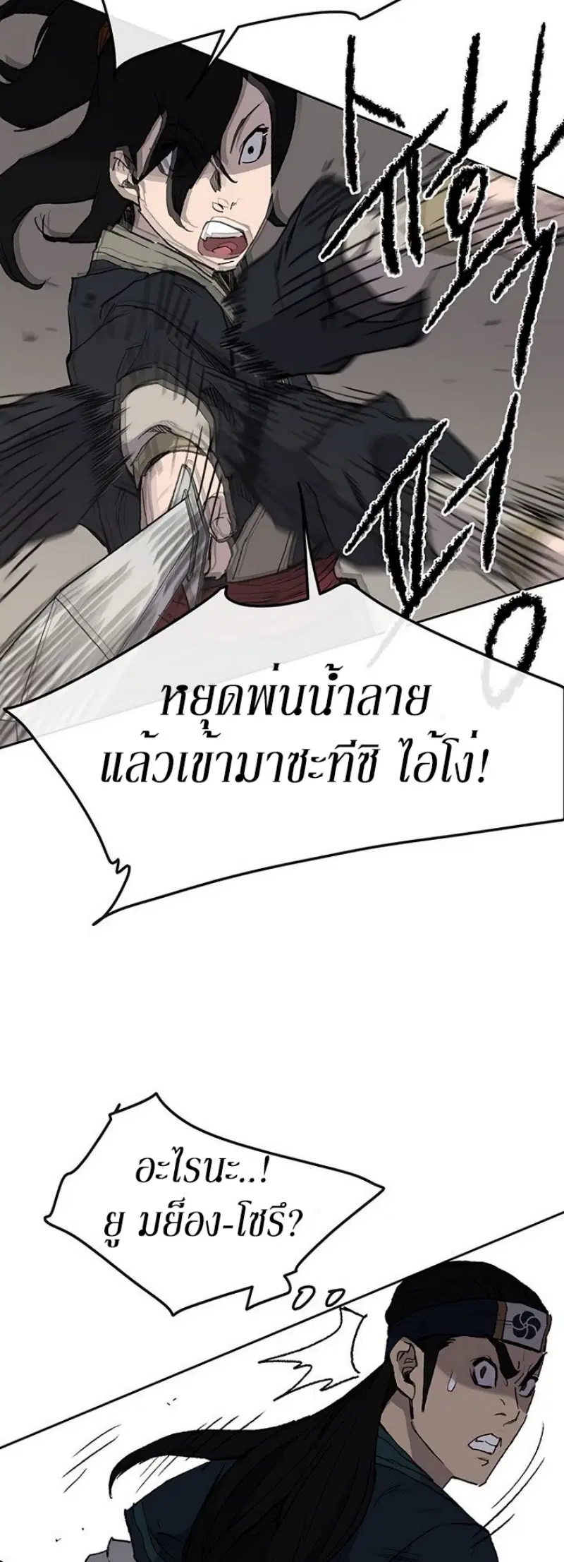 หน้า 54 จาก 62