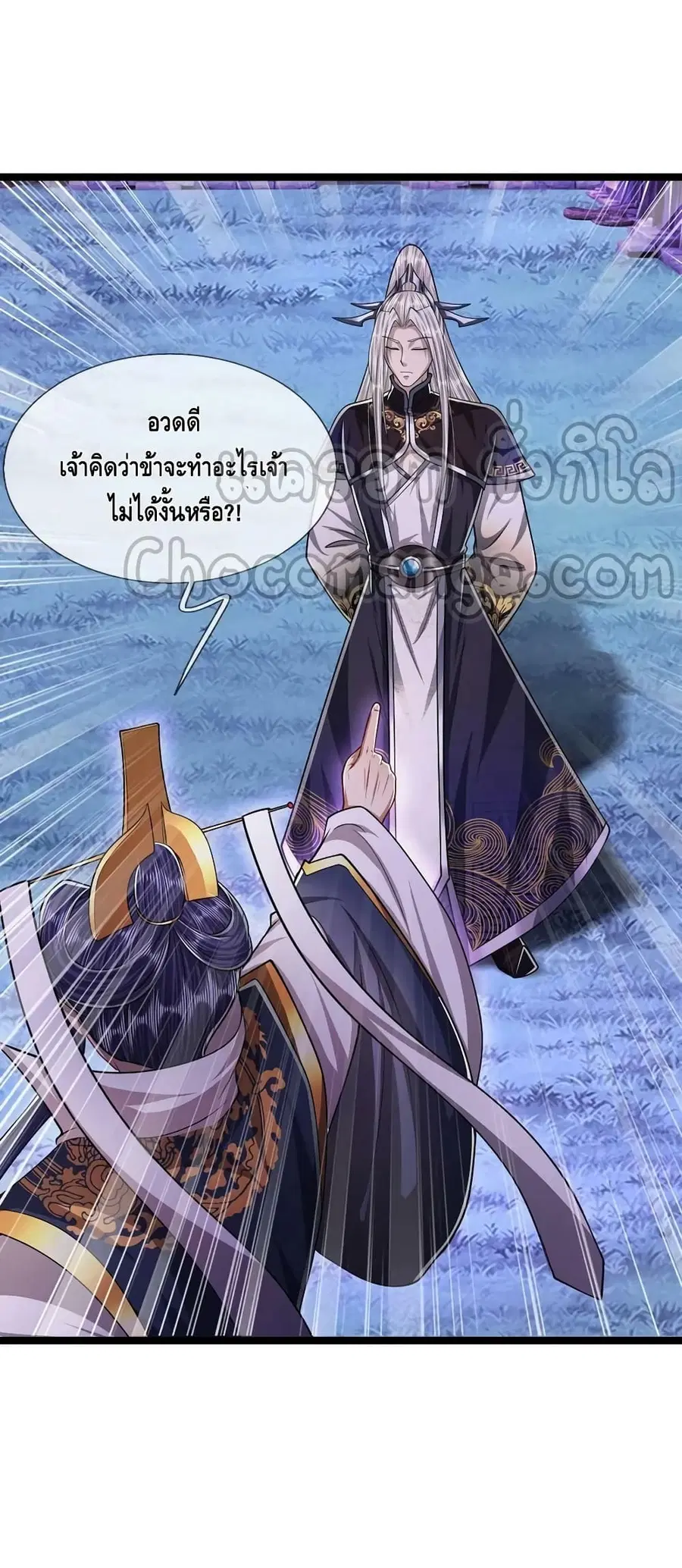 หน้า 10 จาก 32