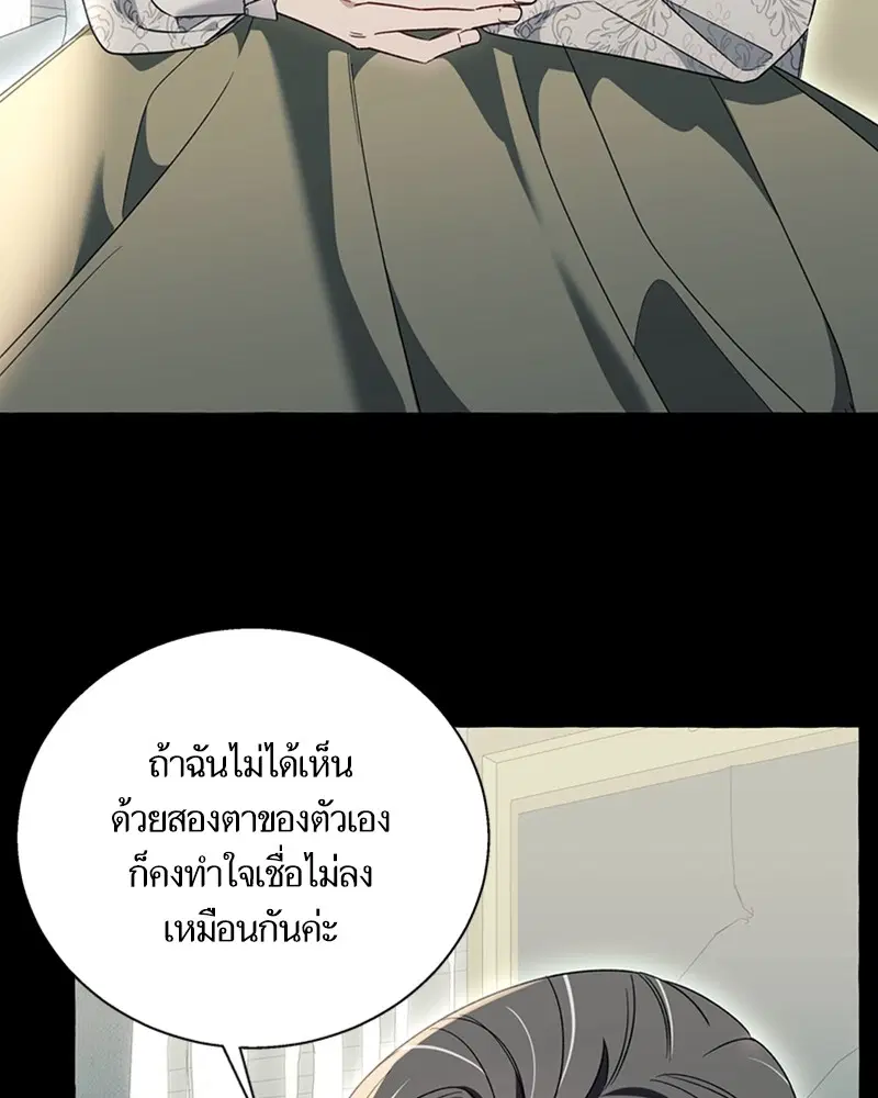 หน้า 31 จาก 102