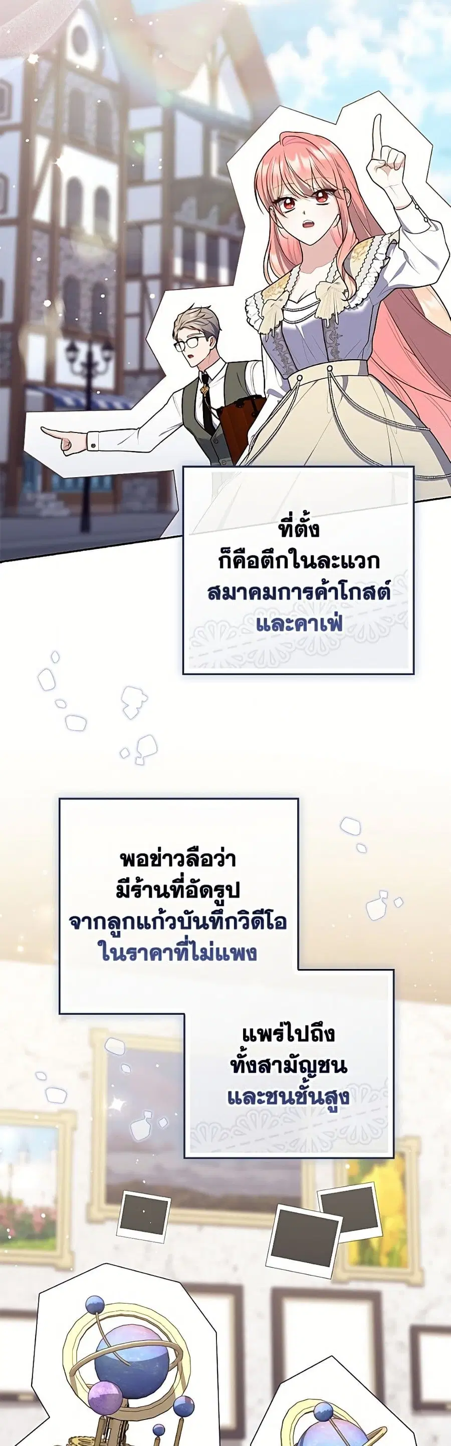 หน้า 40 จาก 52