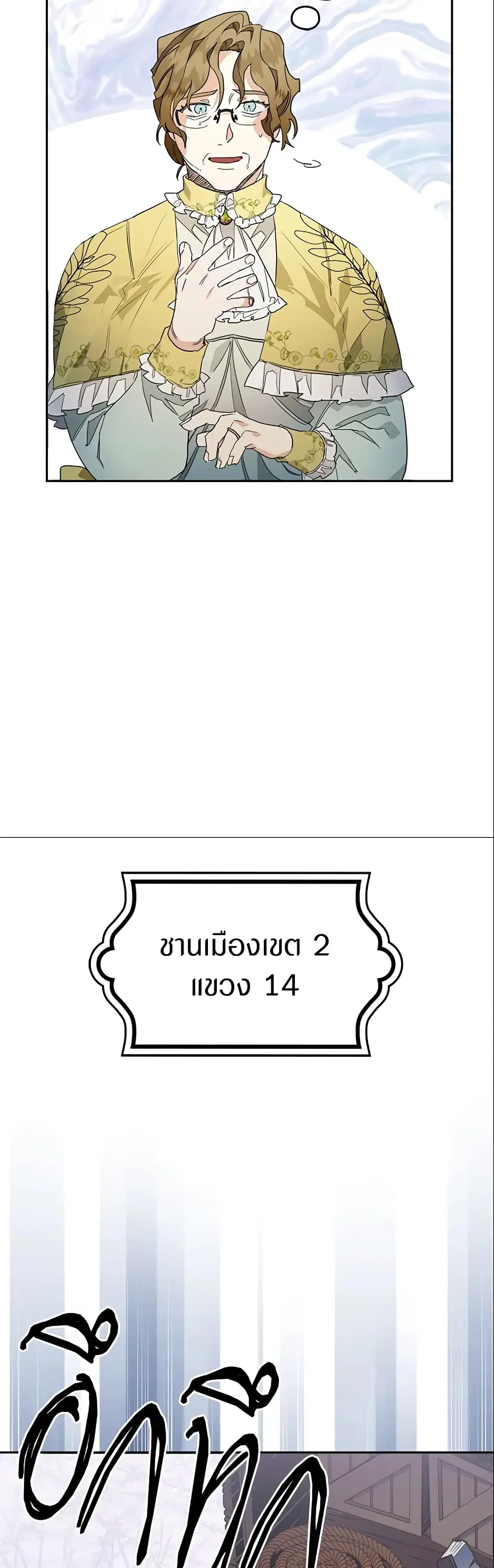 หน้า 48 จาก 49