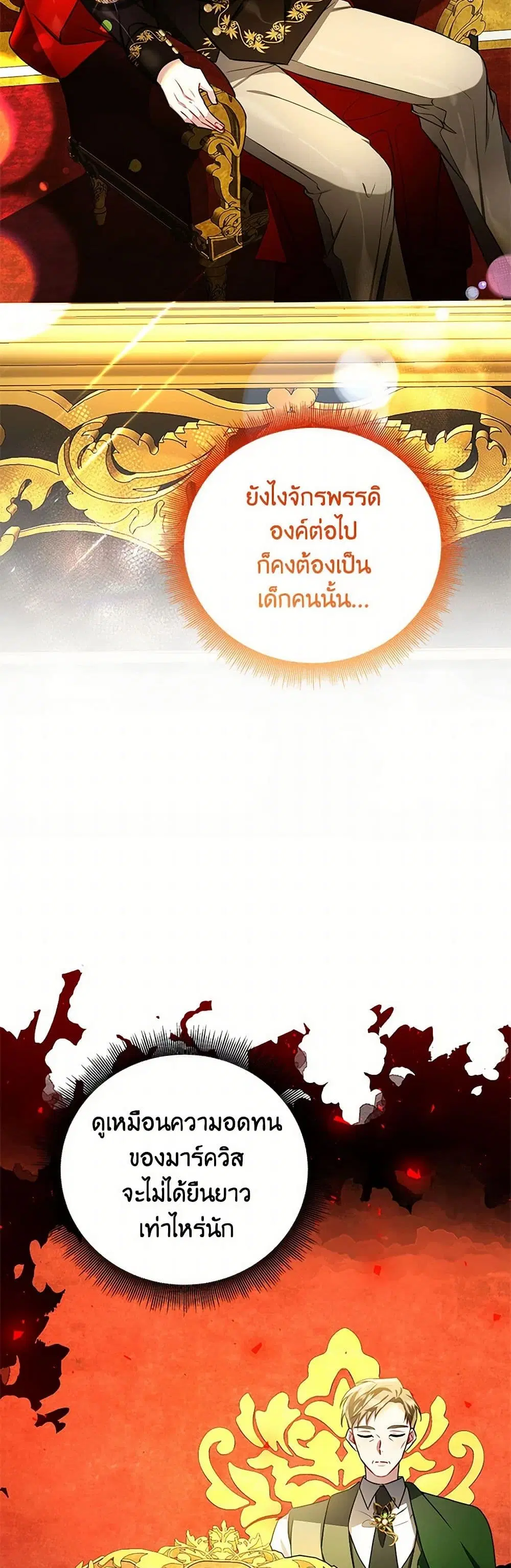 หน้า 25 จาก 36