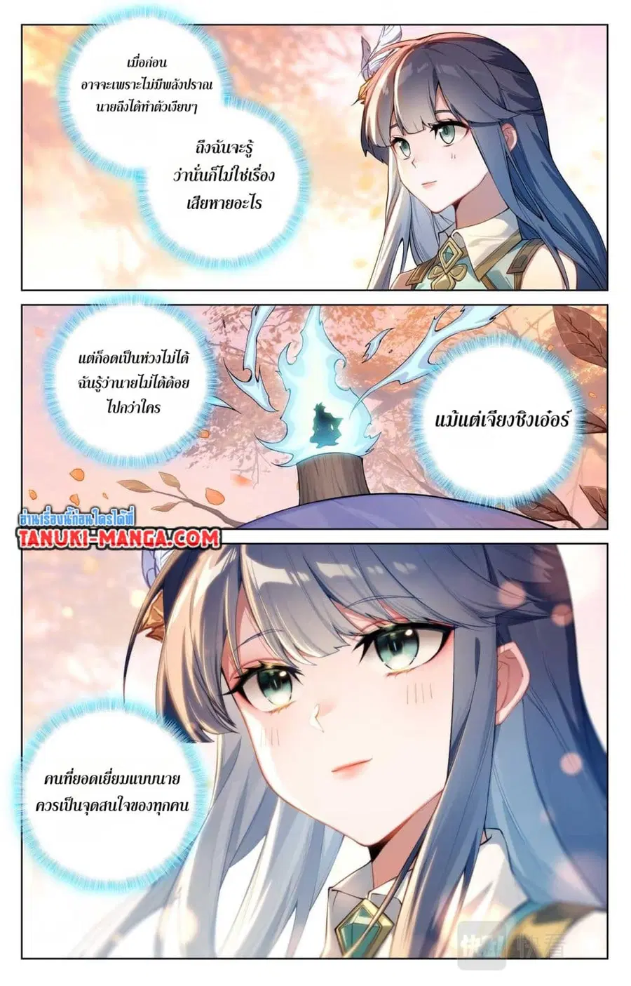 หน้า 10 จาก 14