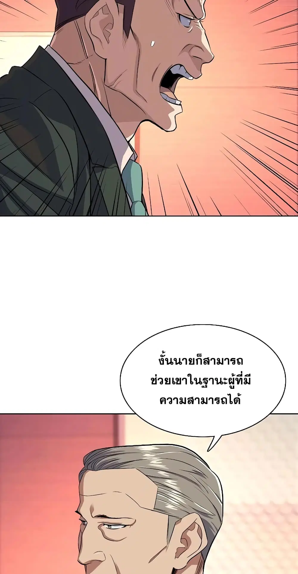 หน้า 44 จาก 92