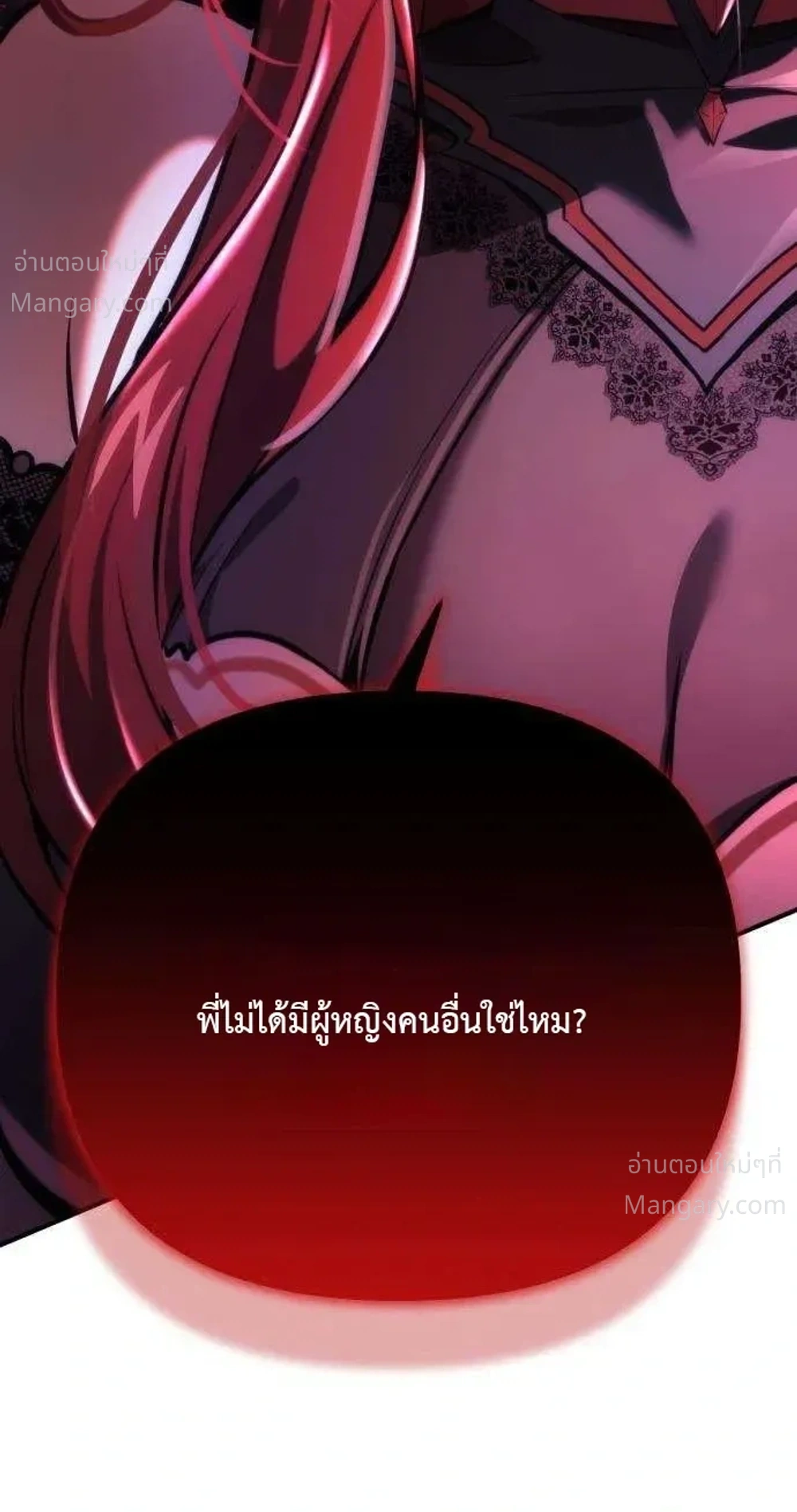 หน้า 2 จาก 55