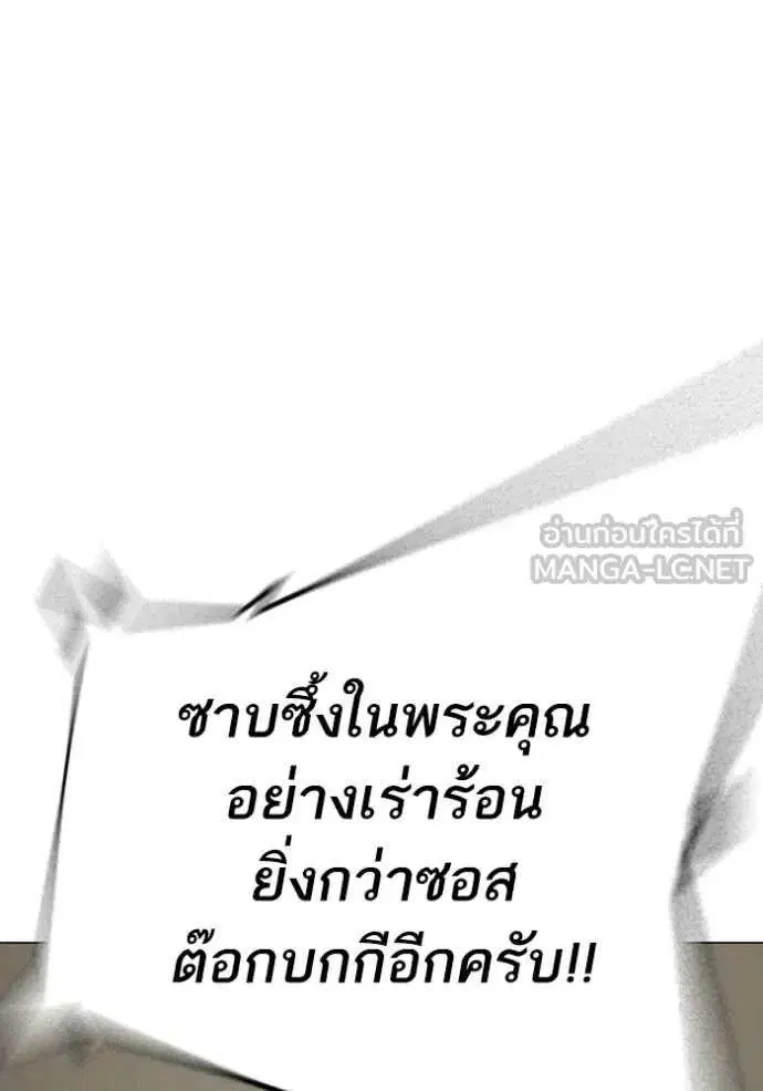 หน้า 45 จาก 247
