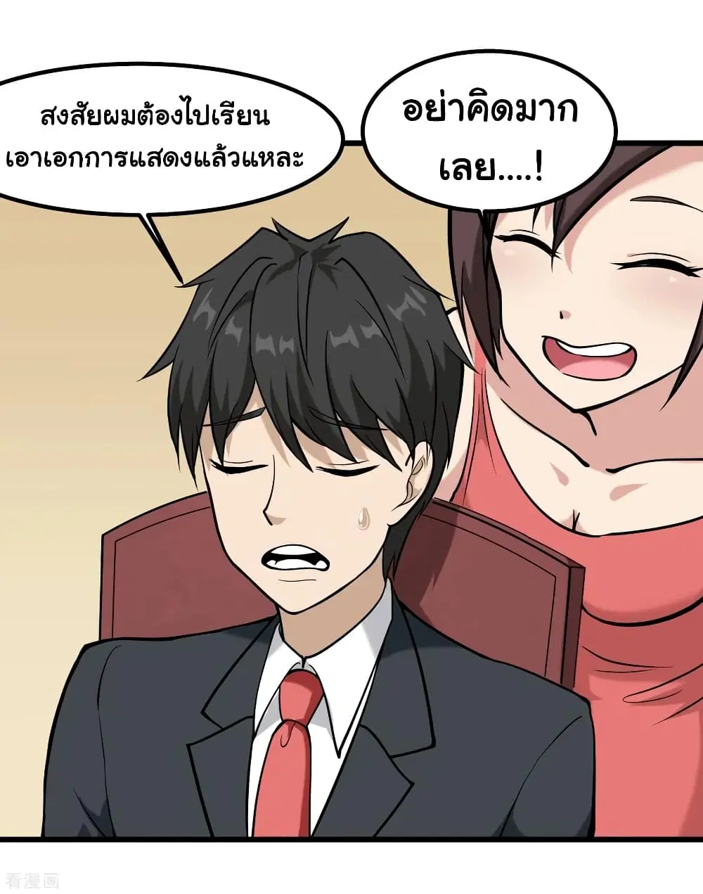 หน้า 33 จาก 36
