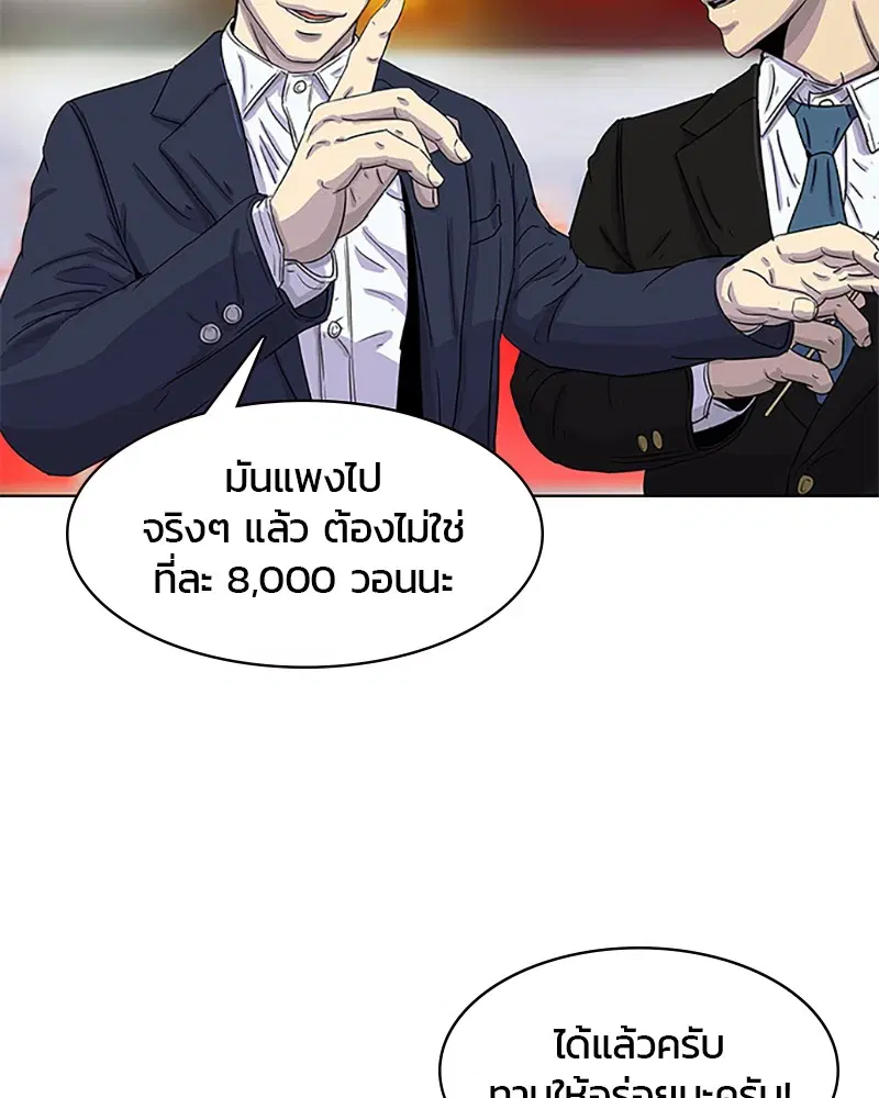หน้า 25 จาก 89