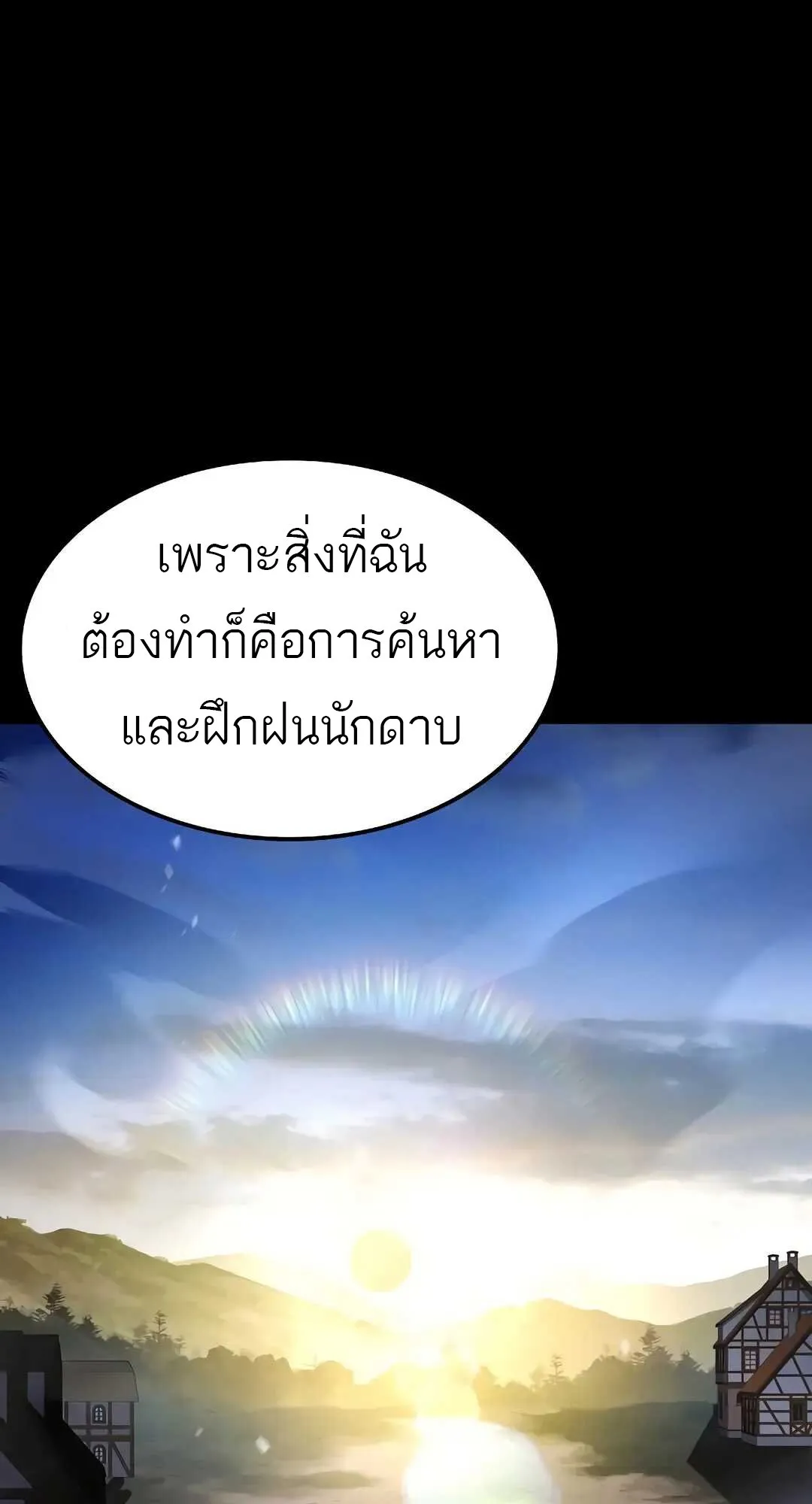 หน้า 79 จาก 120