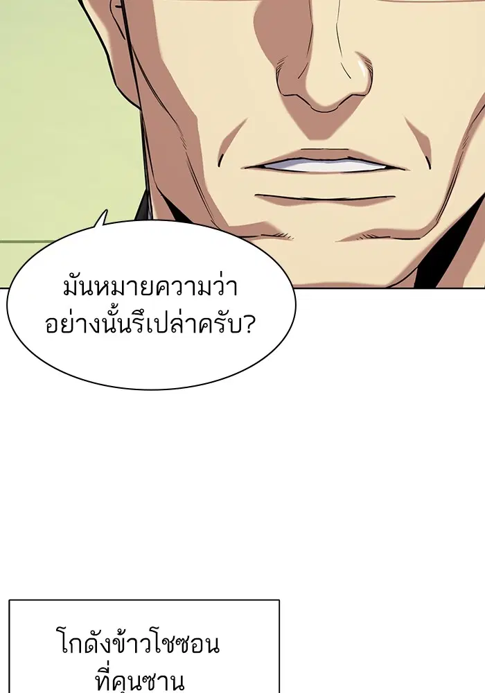 หน้า 15 จาก 116