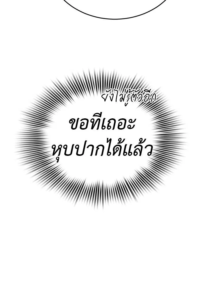หน้า 191 จาก 202