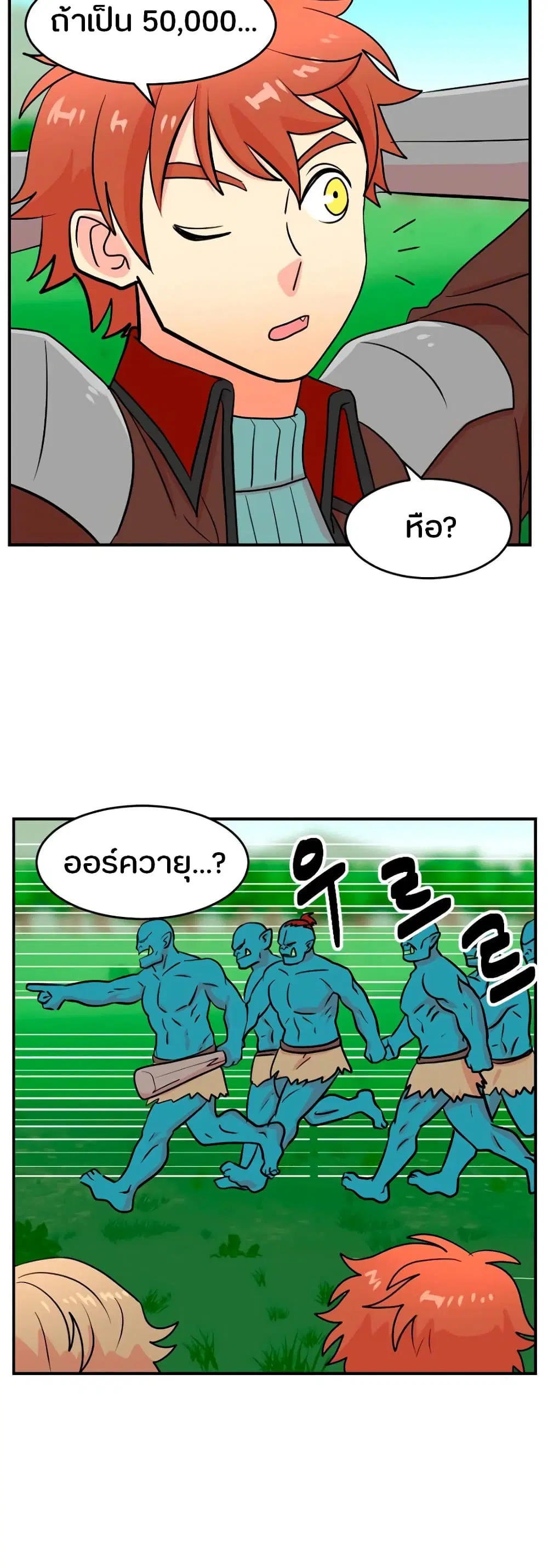หน้า 7 จาก 34